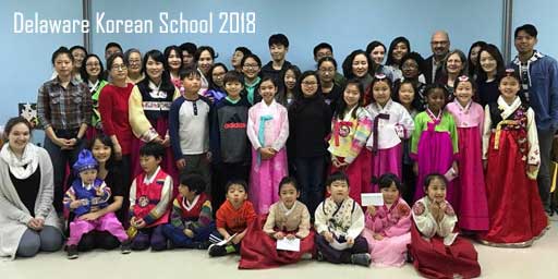 koreanschool.jpg